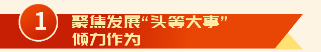 回望2021｜省政协医药卫生体育委员会工作亮点回眸
