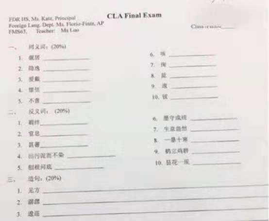 俄罗斯的中文试卷有多难？中国学生看后表示：简直怀疑人生