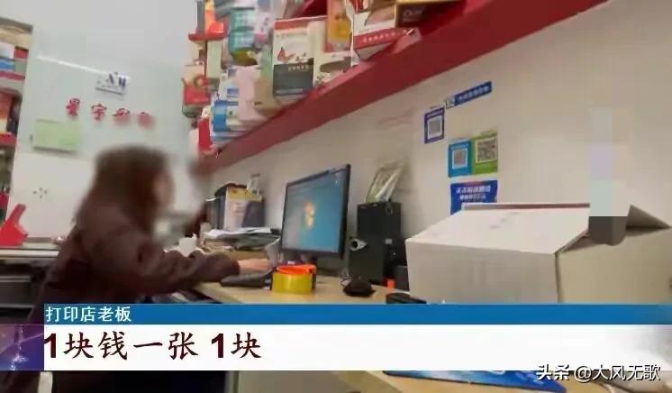 湖北男子医院附近打印一张核酸报告收费10元！真的合理吗？