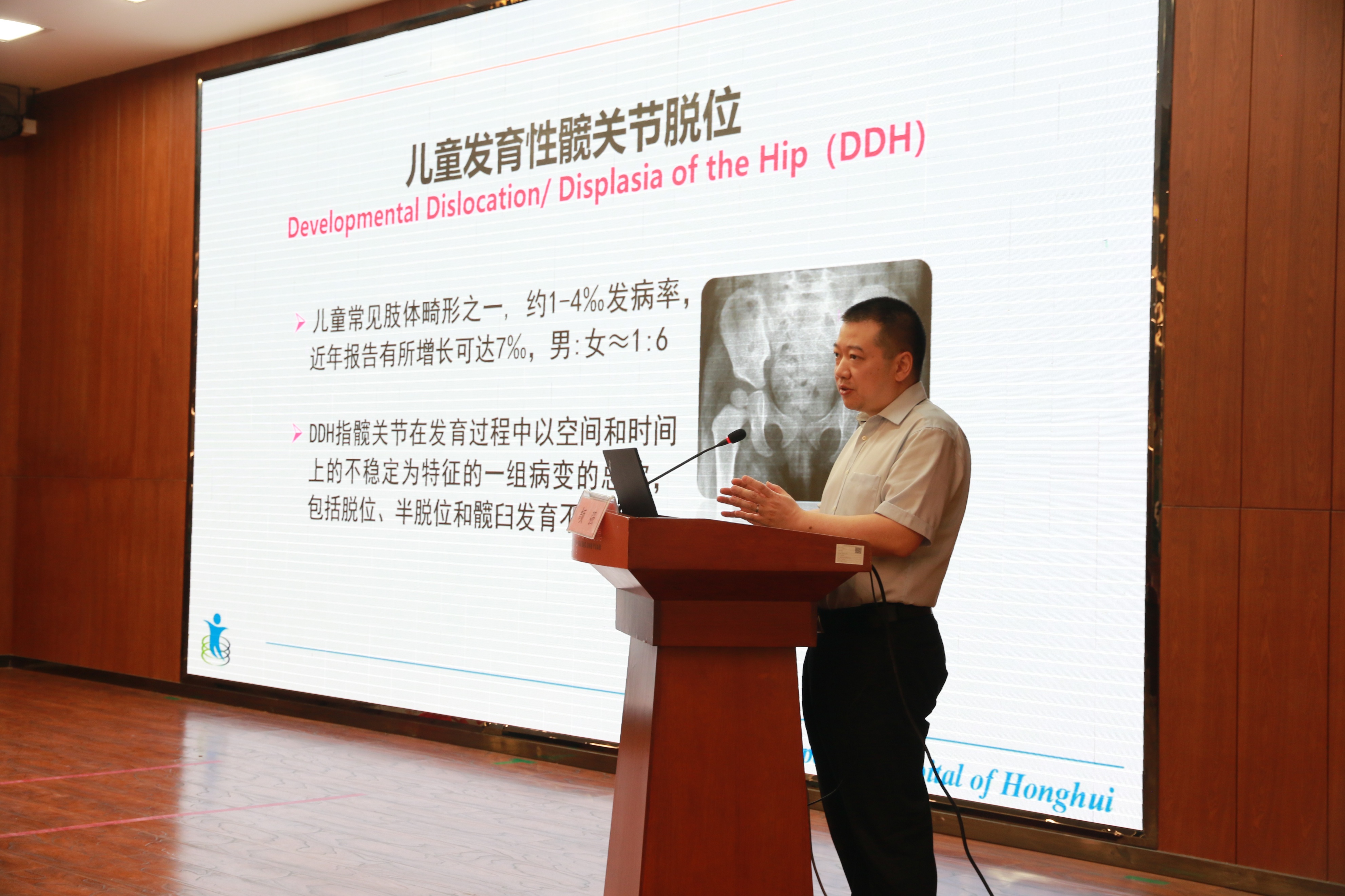 多方合作 助儿骨健康事业 宝鸡市妇幼保健院加盟陕西省骨科医疗集团