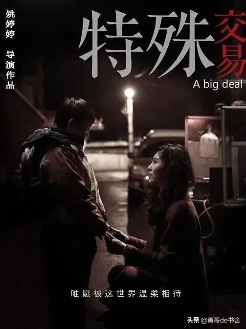 白敬亭置顶8年的微博里，藏着她的秘密