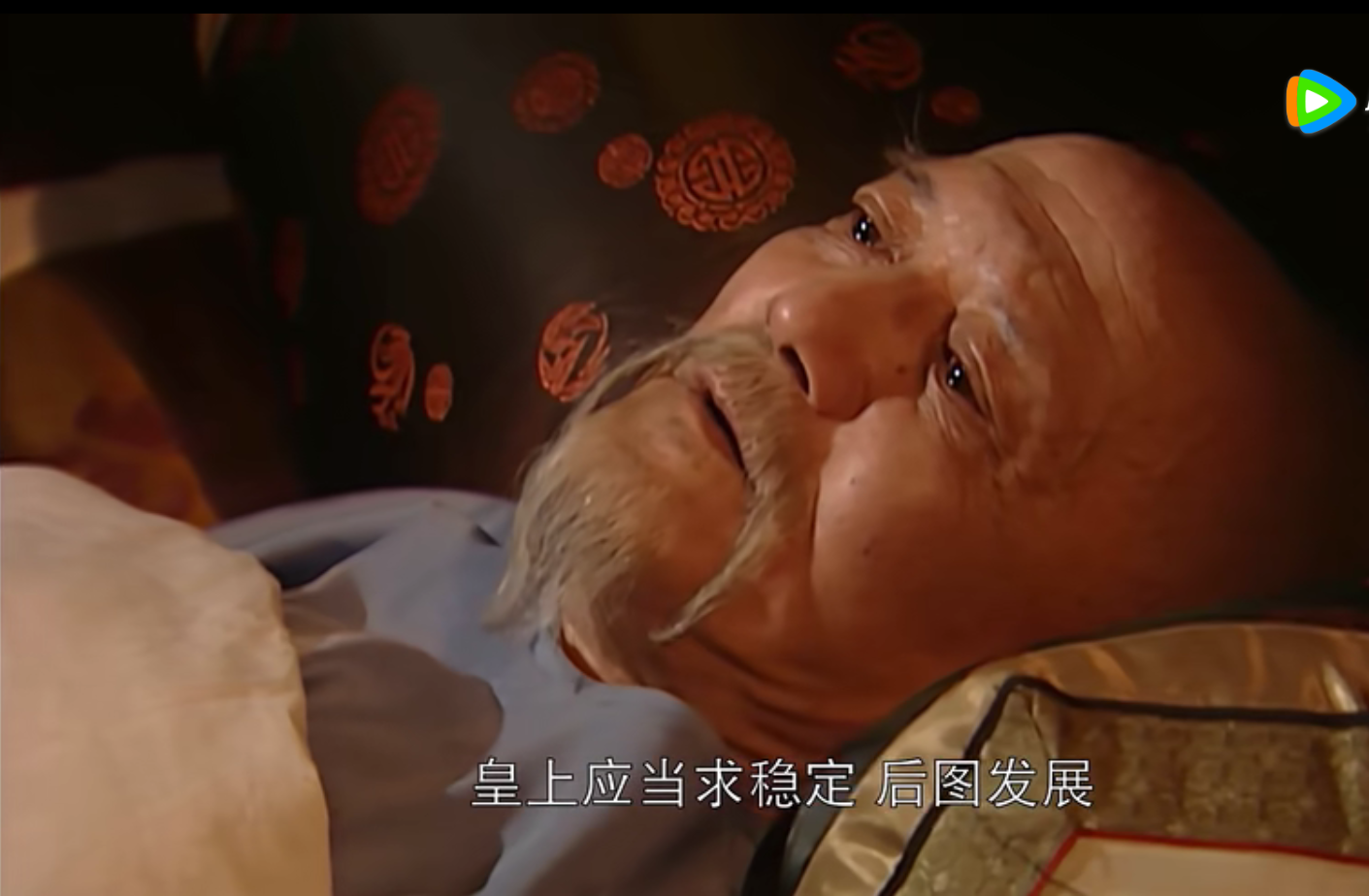 《康熙王朝》索尼临死前的"三段遗言",赤裸裸揭开他的真实面目