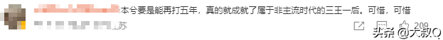 10年前，他真的吊打过周杰伦...