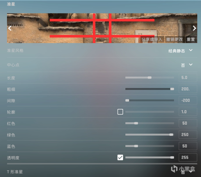 CSGO奇葩准星，快去悄悄的换上惊艳你的队友