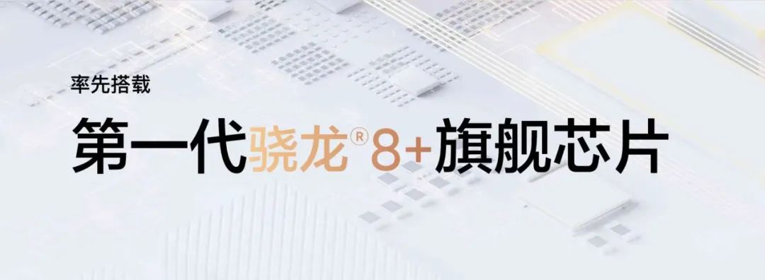 年度质感旗舰真我GT2大师探索版发布，售价3499起