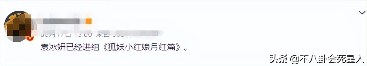 85花大龄演古偶，竞争最激烈是女二，但她们的如意算盘都打错了