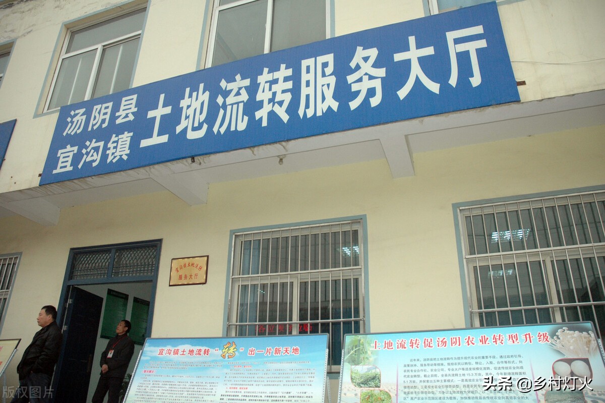 农村土地流转,农村土地流转协议合同