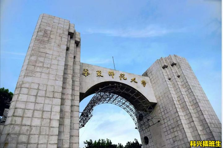 2022年插班生考试回顾：上海插班生考试政策解析