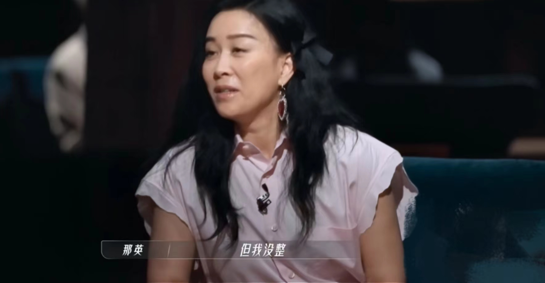 《浪姐3》名场面来了！张天爱被问年龄显尴尬，那英自曝没整容