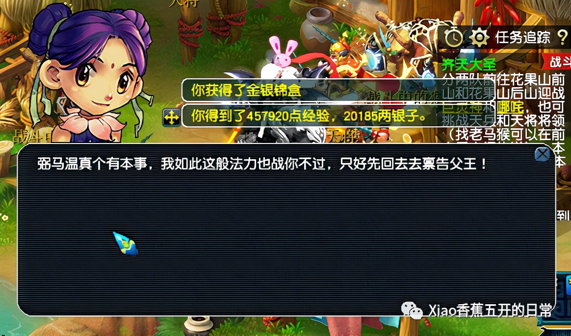 「努力飞升129」第22天，坚定升129的一天