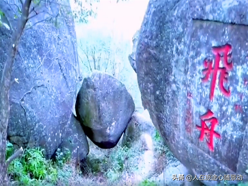 浙江仙都缙云县，一个让轩辕黄帝迷恋的地方，有哪些景点值得游玩