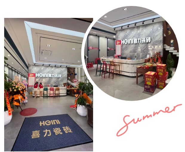 晉江喜力瓷磚旗艦店盛裝開業(yè)
