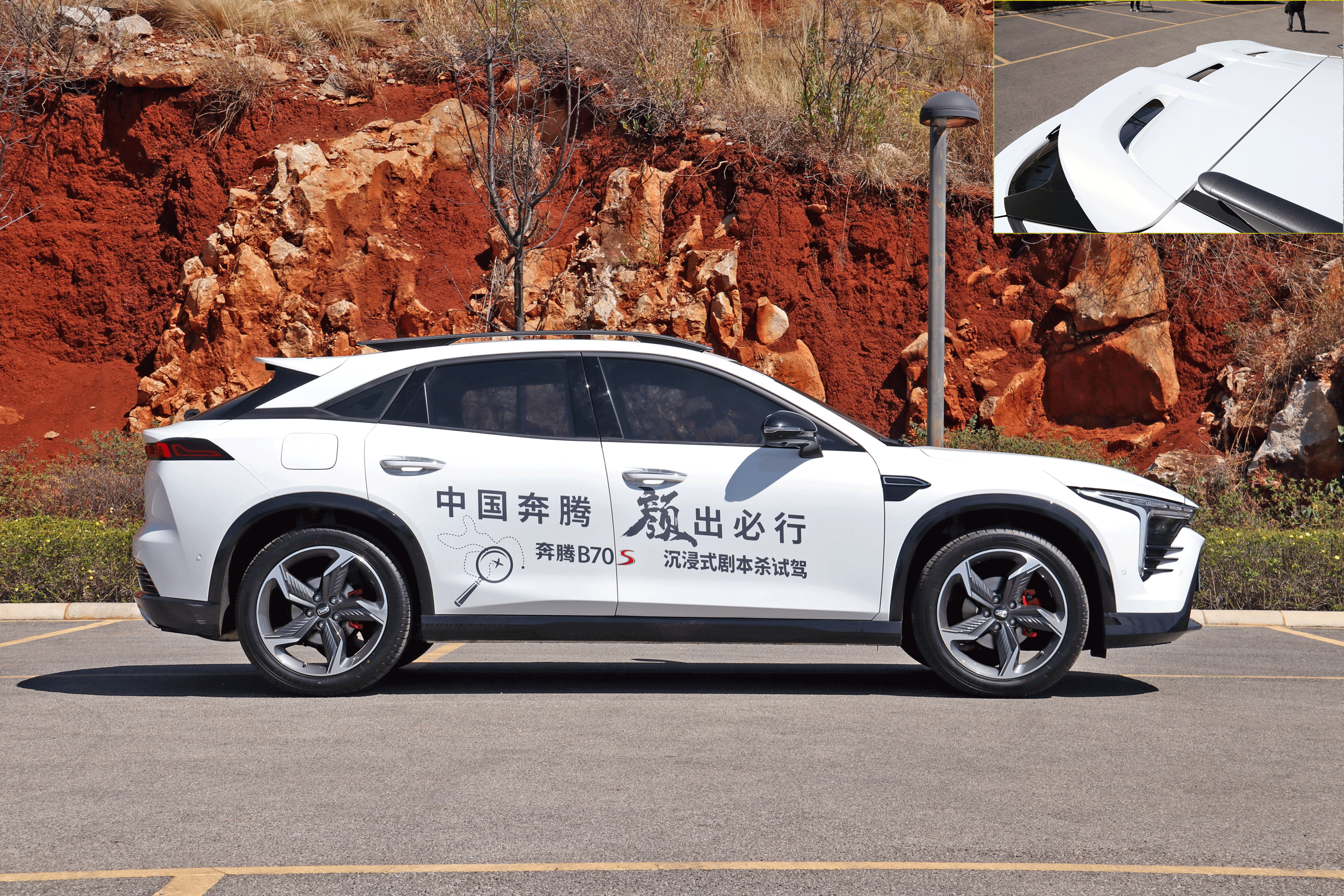 新车｜拥抱年轻群体，个性更加鲜明！试驾一汽奔腾B70S