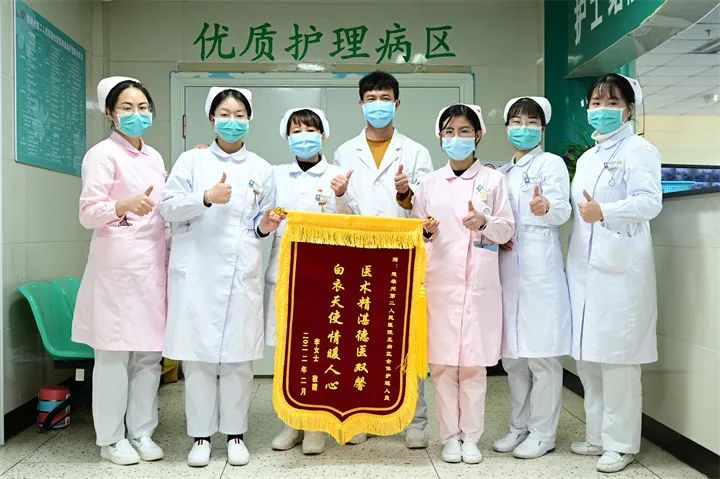 楚雄州第二人民医院：一面锦旗背后的暖心故事
