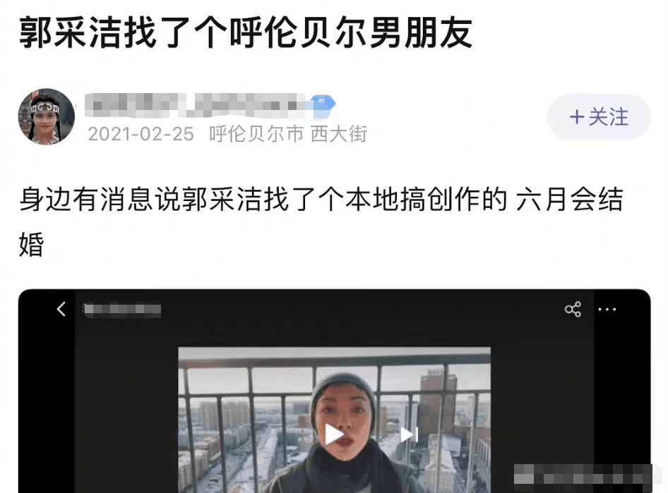 网曝郭采洁现任伊德尔已秘密结婚(伊德尔私生活混乱还诱导女生吸毒？) 