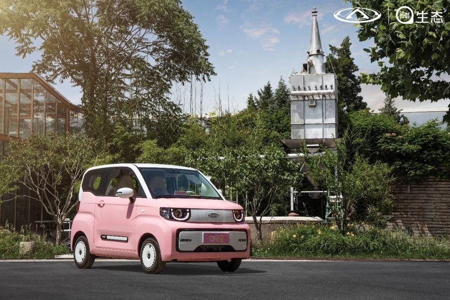 专为女性打造！奇瑞QQ冰淇淋·桃欢喜和小蚂蚁·魅即将上市