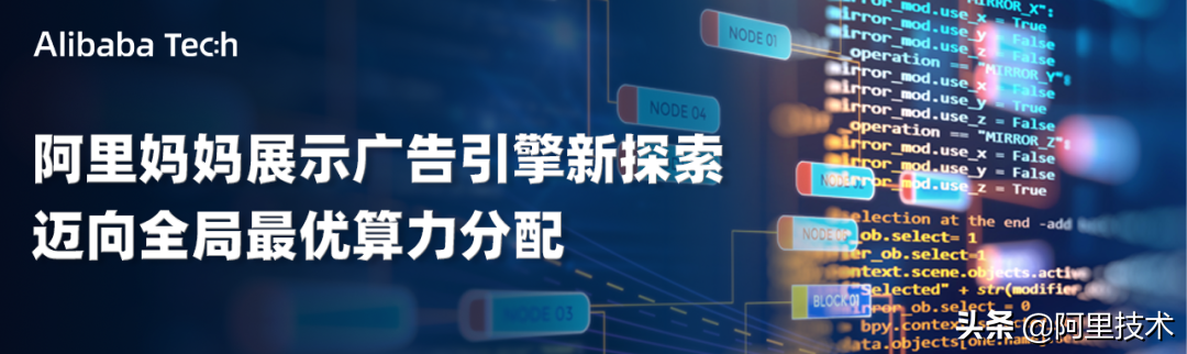 一键收藏！阿里技术精选文章回顾