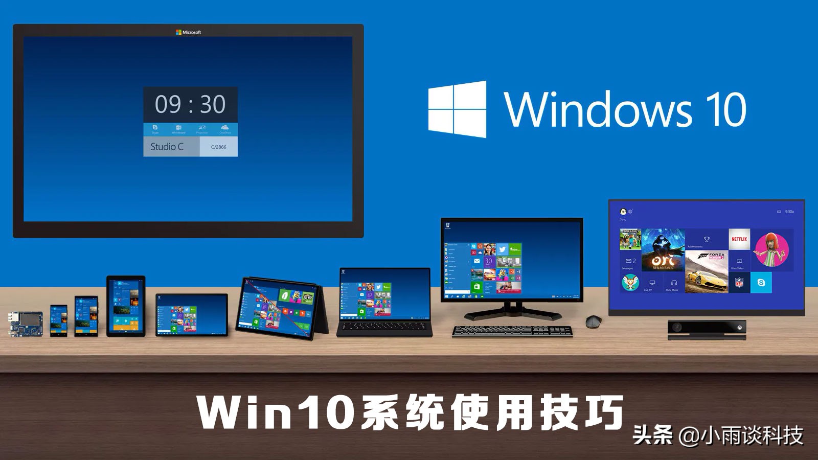 为什么win10重装系统之后开机很快，用一段时间就会变慢？