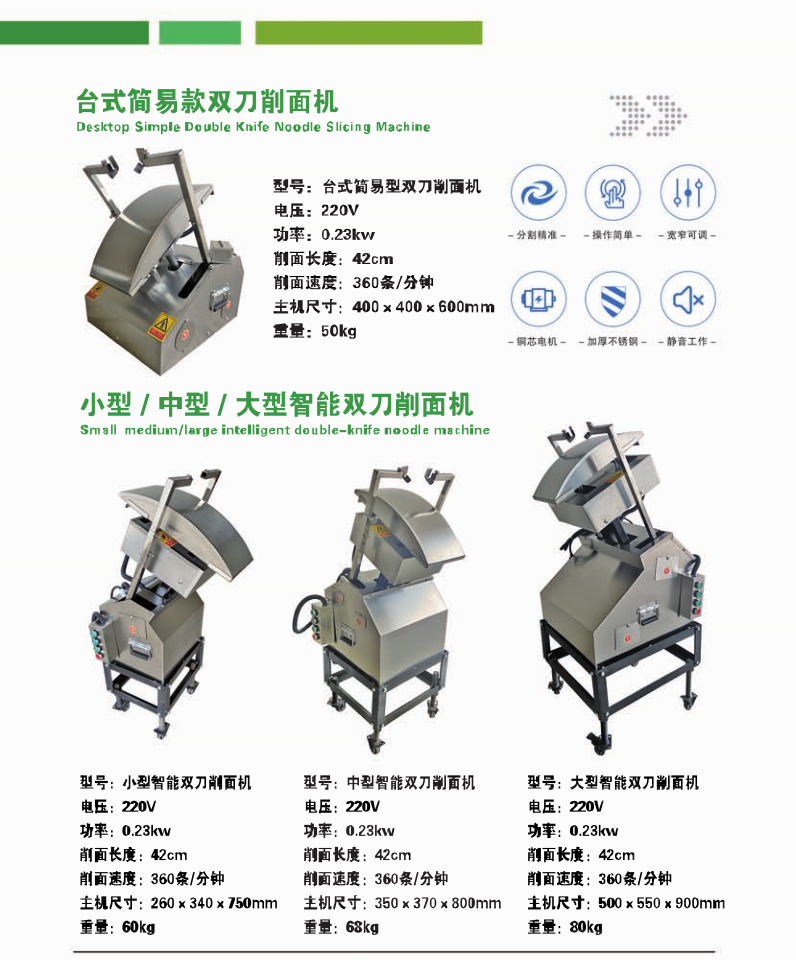 「展商推薦」優(yōu)質(zhì)食品機(jī)械—佳家邀您參加西安酒店行業(yè)盛會(huì)