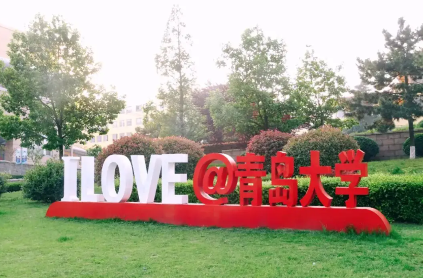 这所山东的一本大学，21年招生狂跌5万位，今年还有机会捡漏吗？