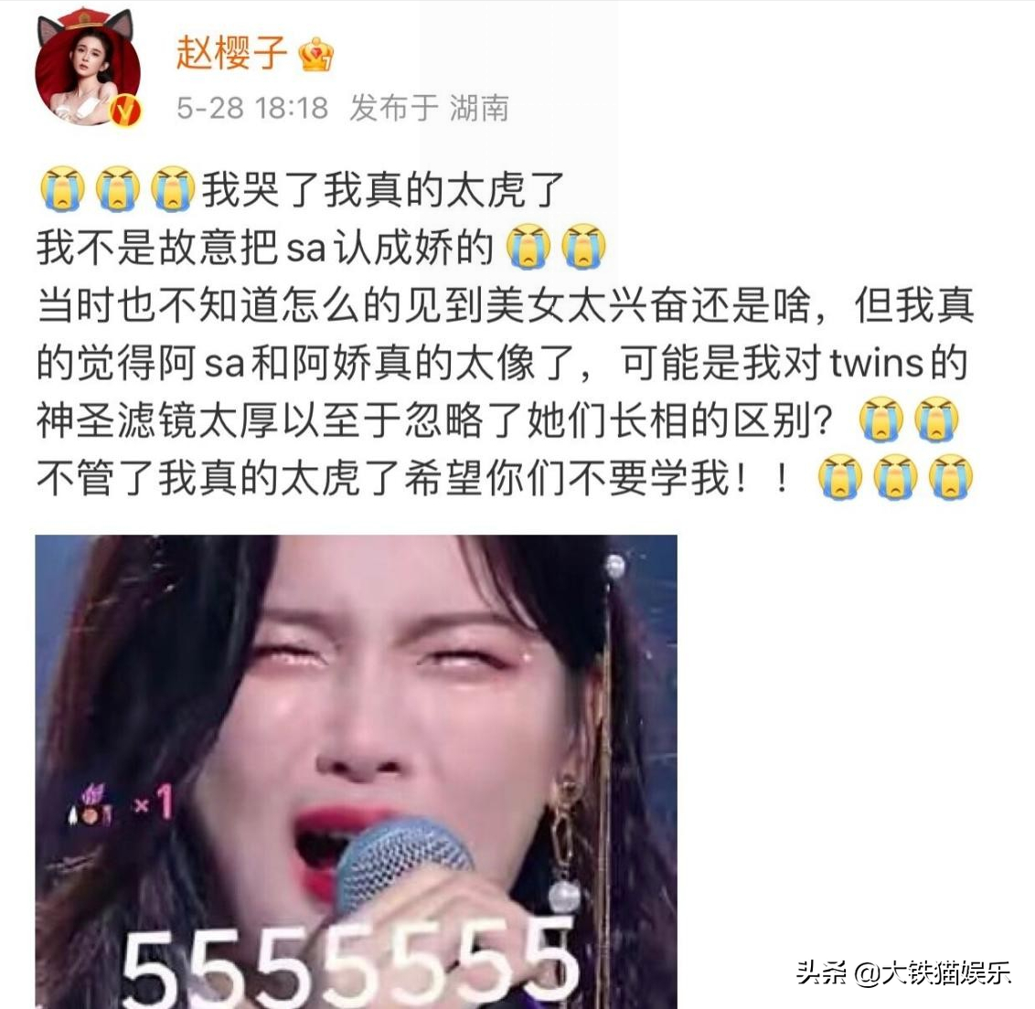 长得一脸清纯，情商却跟不上颜值，这6位女星观众缘差，呼吸都错