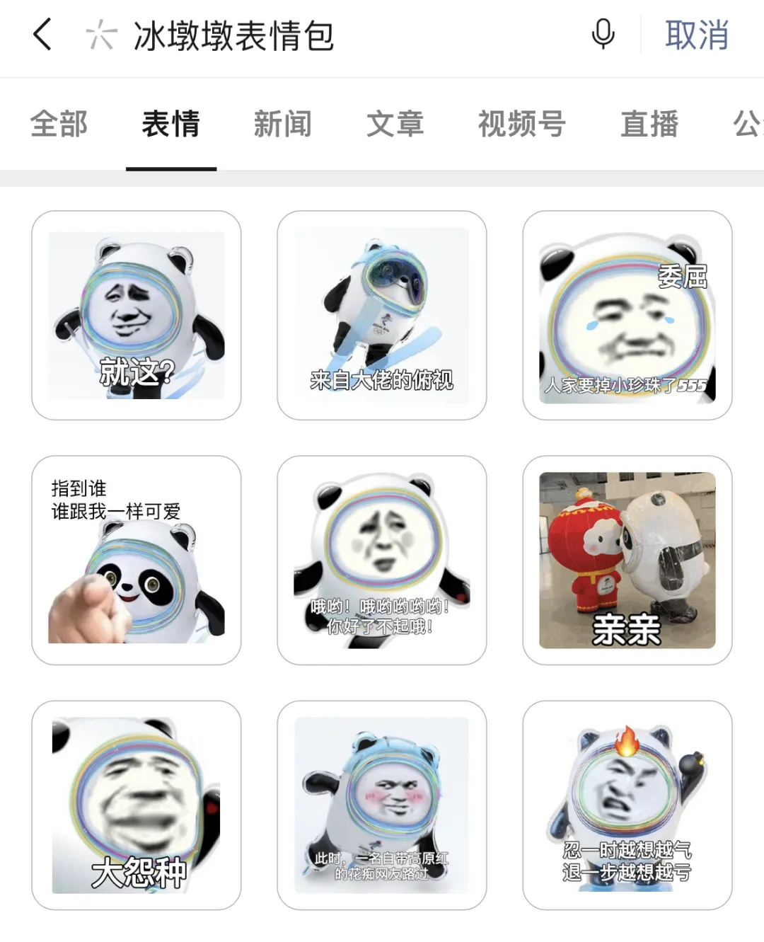 天津连续三天零新增丨中小学开学时间定了!这些人暂不返校丨天津小伙闫文港今日冲金