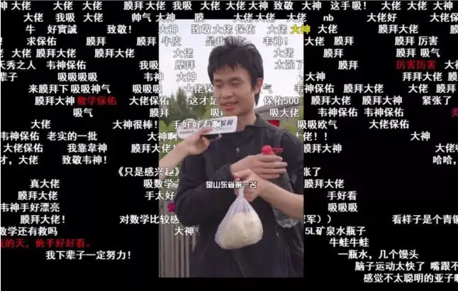 北大女生听完韦东奕的课，用公式抓娃娃一次成功，网友：求公式