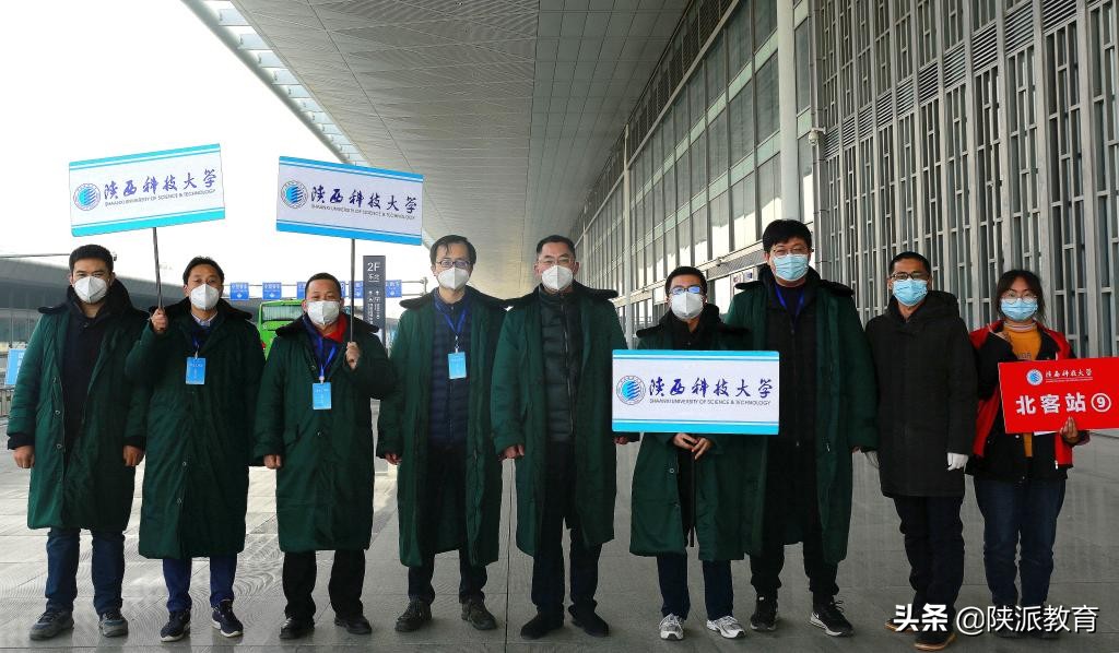 温暖回家路 我们来相护——陕西全力做好大中专学生离校返家工作