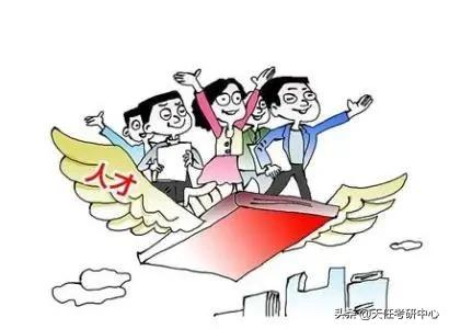 为啥这么多人都想考上研究生?考上研究生能享受哪些福利?