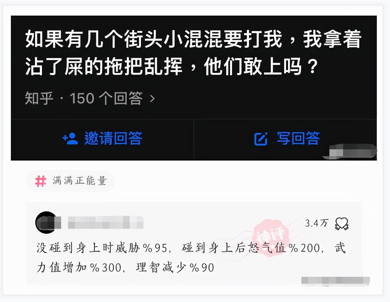 神回复:娶同学55岁的妈妈,第一眼就被迷住!神评才是亮点