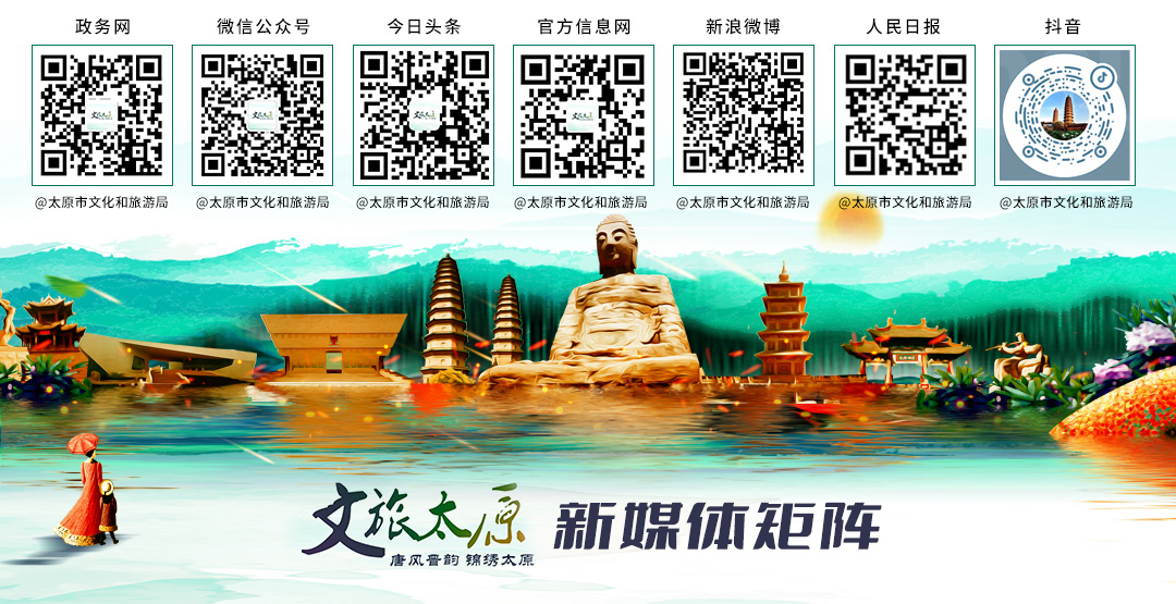 央媒点赞太原市高质量发展