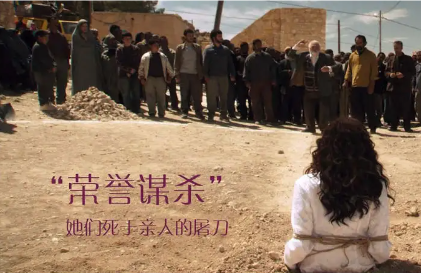 被父亲杀、被丈夫杀，都21世纪了，为何印度女性处境仍如此凄惨？