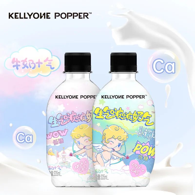 外星人推专业运动电解质饮料，泰莱将全资收购量子高科… 一周热闻