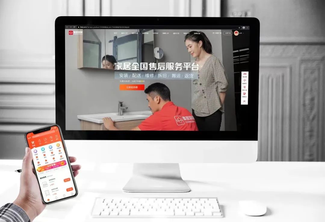 物流慢、安装烦、售后难，家居行业最后一公里难题如何破解？