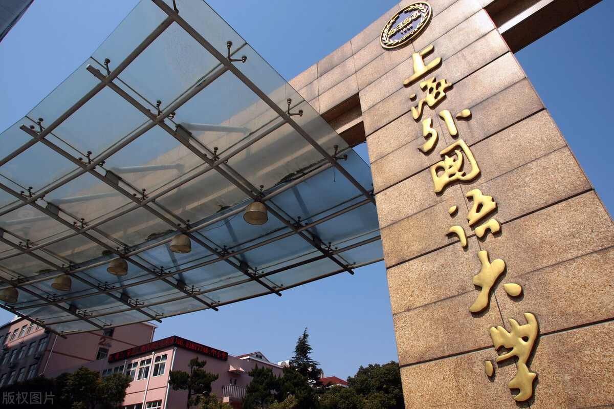 国内学费较高的4所公办大学，虽发展前景好，但普通家庭慎重选择