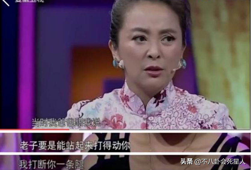 嫁了三次外国人的女明星（中国嫁给老外最成功的女人）