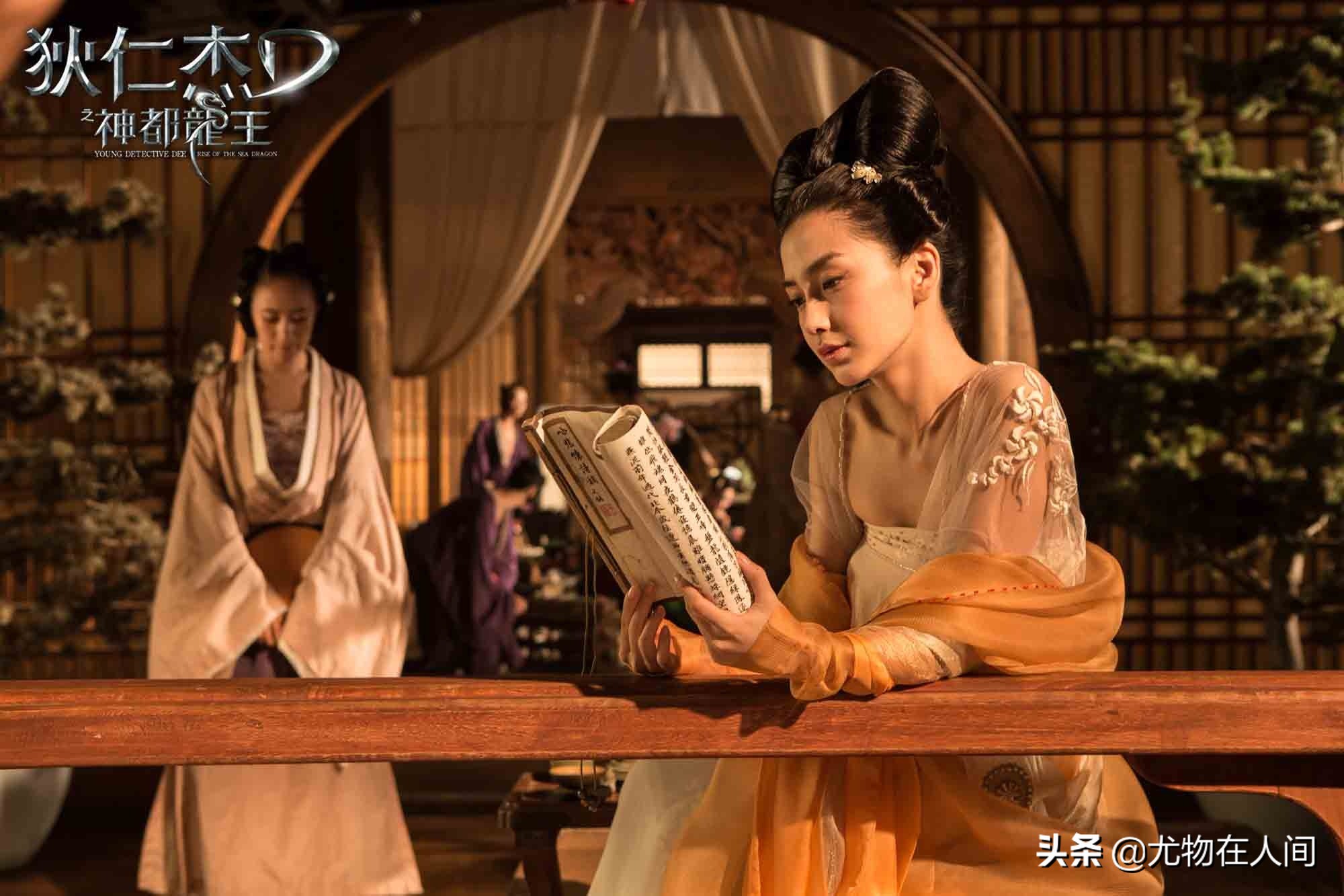 大中华尤物志79：AngelaBaby《狄仁杰之神都龙王》