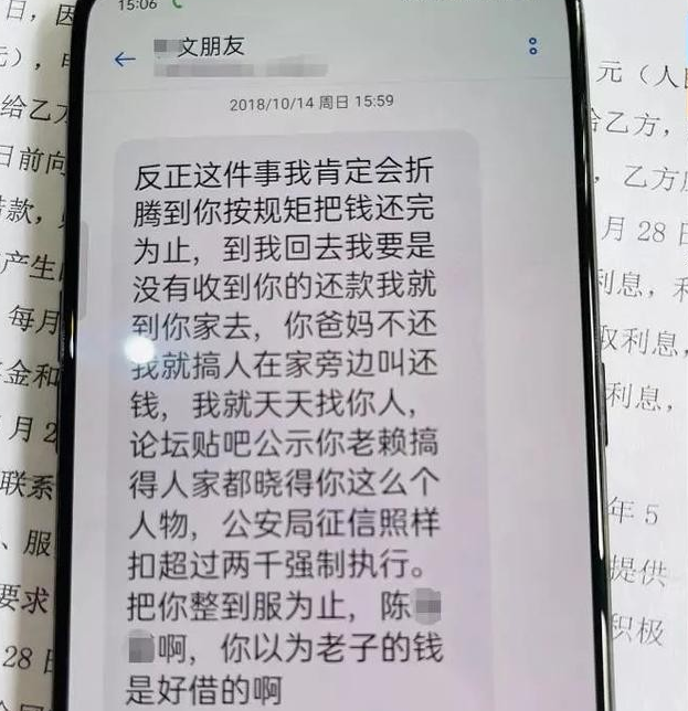 那些曾因裸贷被“逼入绝境”的女孩，后来都怎么样了？
