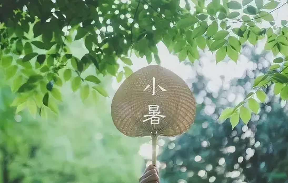 小暑节气的含义是什么意思？今年啥时候最热？