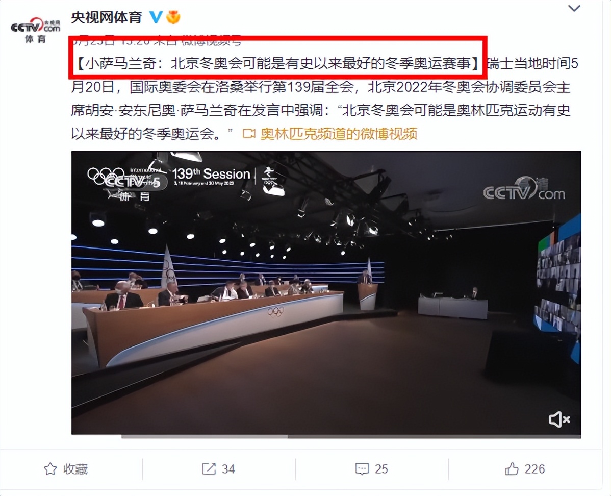 奥运会多久能到中国(2023亚洲杯或峰回路转再回中国，国际奥委会送来肯定，恭喜陈戌源)