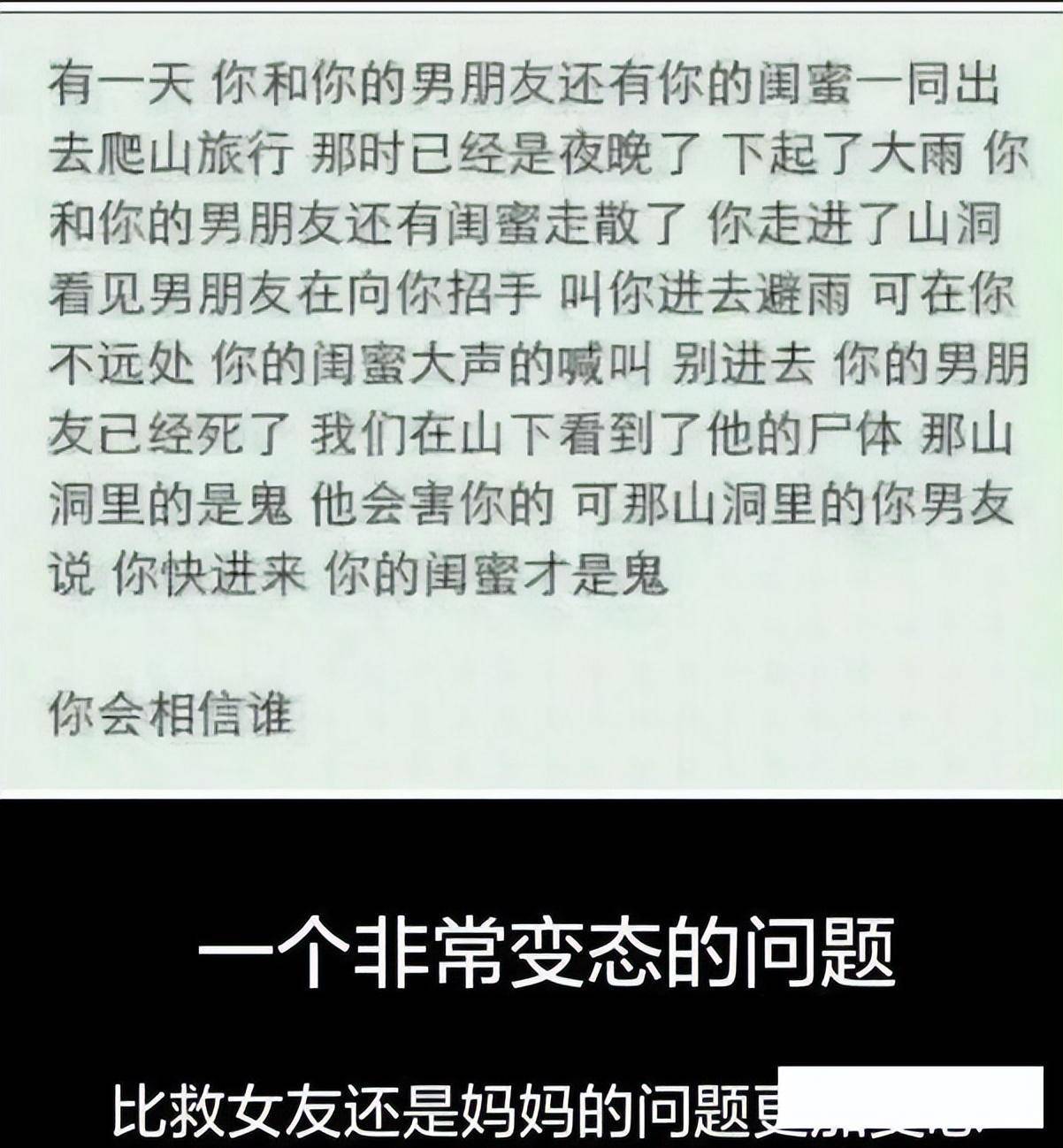 姑娘你这是有多吓人，这么多人都不要你，你过来我也不要你