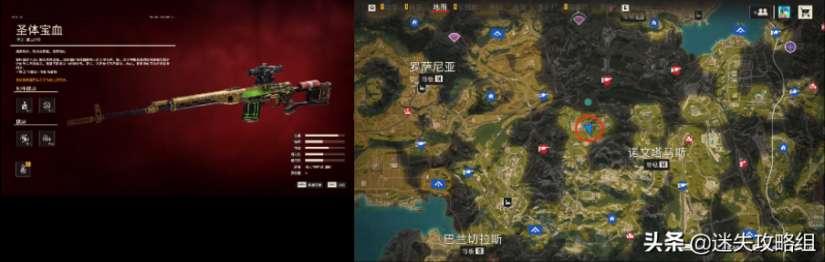《孤岛惊魂6》全成就指南