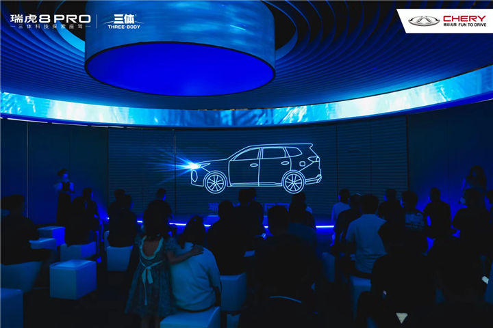 进入下一个未来 | 12.69万元起售 瑞虎8 PRO中原大区正式上市