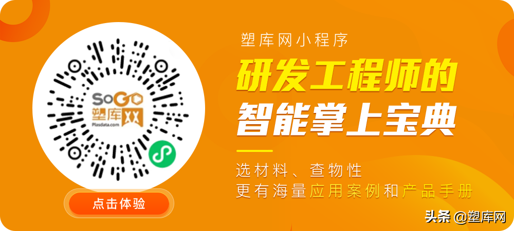 交通运输市场需求强力拉动，陶氏公司扩张全球产能