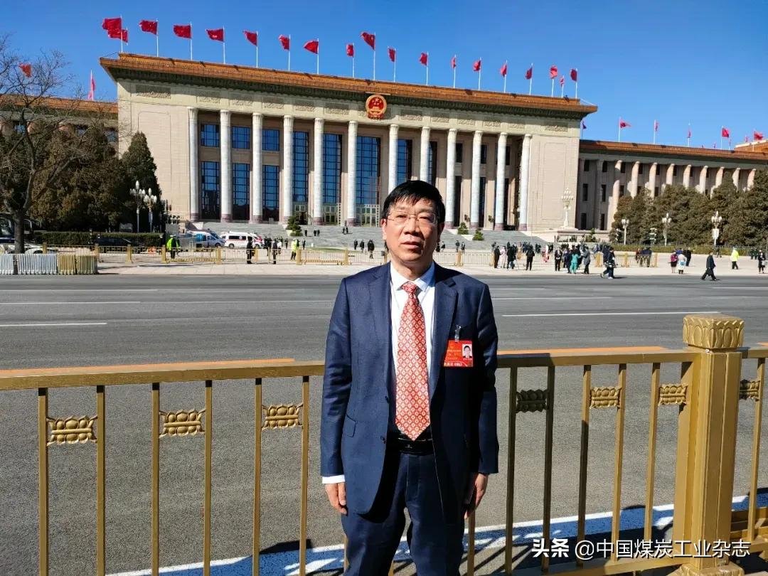 中国煤炭经济学院（杨杰代表）