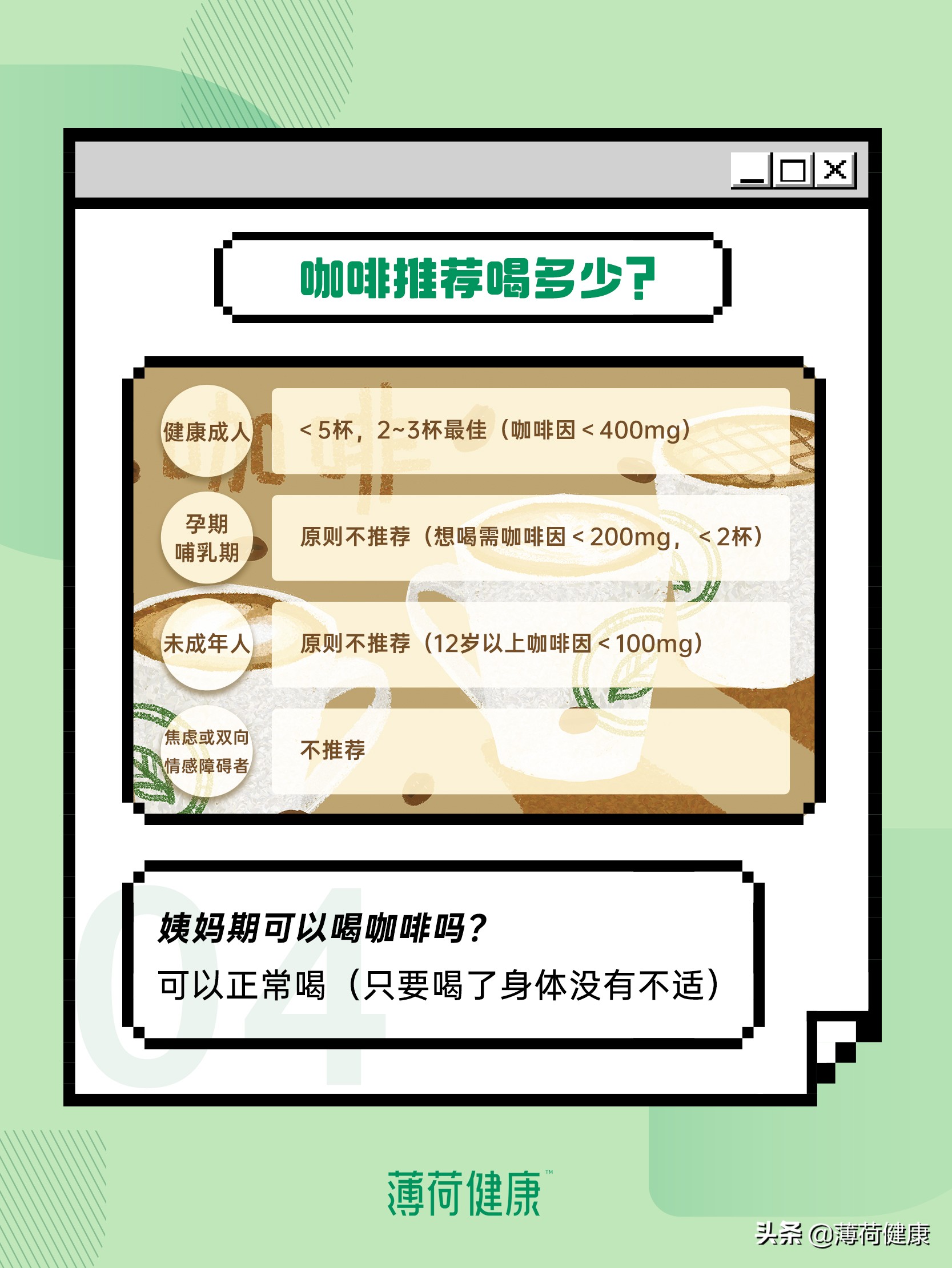 为什么强烈建议你喝咖啡？这几个好处你要知道