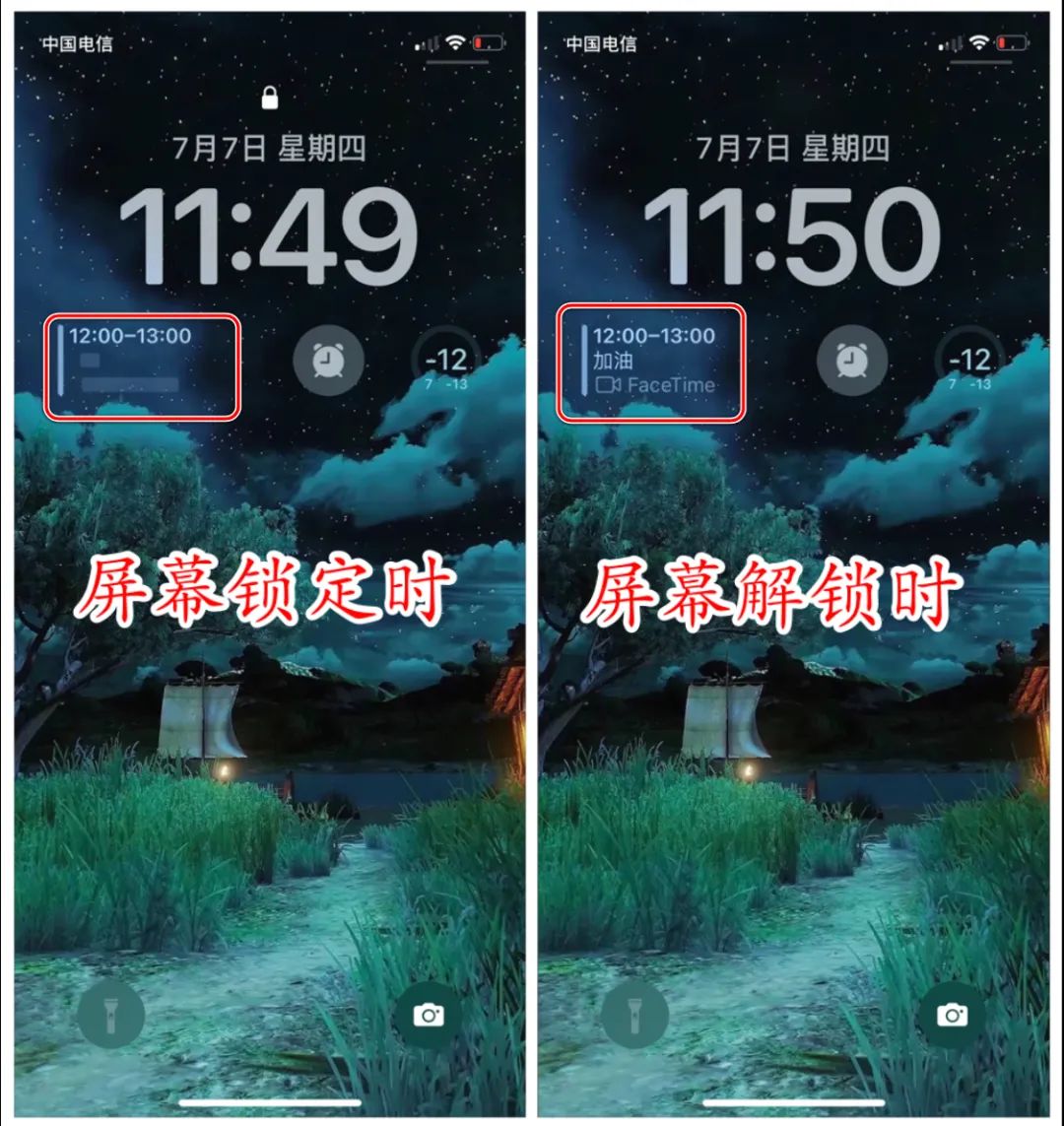 iOS 16 Beta 3 发布：新壁纸、锁定模式、系统信息等大量新变化