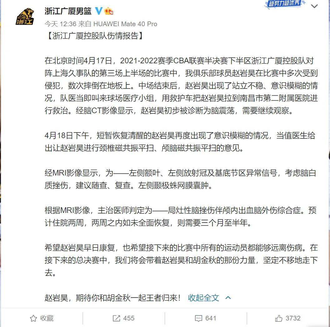 cba总决赛在哪个电视台看(央视CCTV5今晚全程直播CBA总决赛，辽宁是否能赢的无悬念)