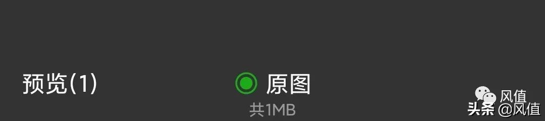 發照片原圖會泄露哪些隱私信息？