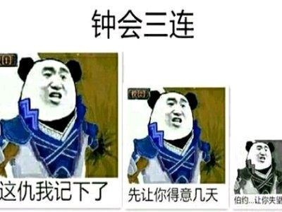 如何能成为一个三国杀高手？有个大局观真的很重要
